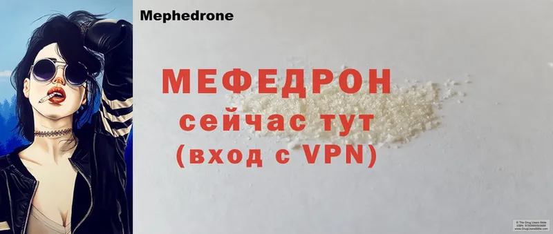 Цена Мензелинск Канабис  КОКАИН  Альфа ПВП  Меф мяу мяу  ГАШ 