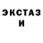 АМФЕТАМИН Розовый Russle G.