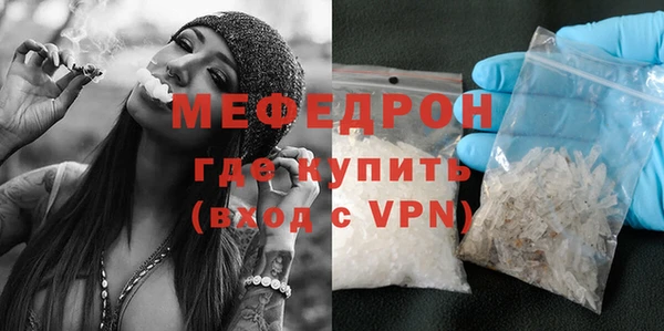 ALPHA PVP Богородицк