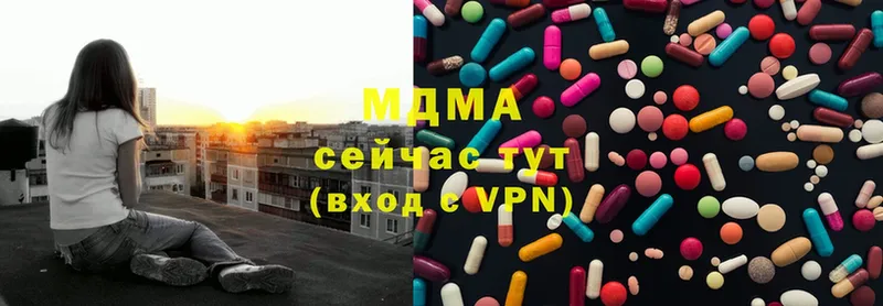 как найти закладки  Мензелинск  МДМА Molly 